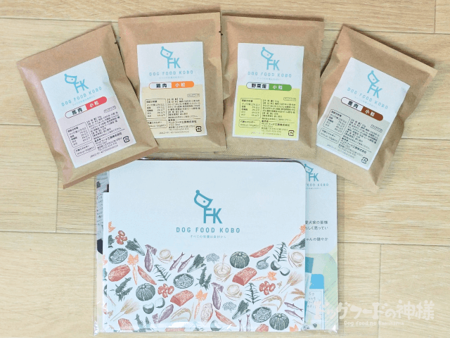 dogfoodkoubou₋01 (2)