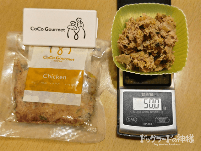 coco-gourmet₋16