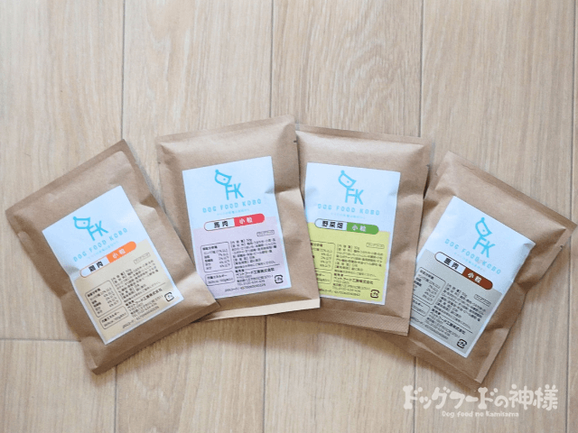 dogfoodkoubou₋11