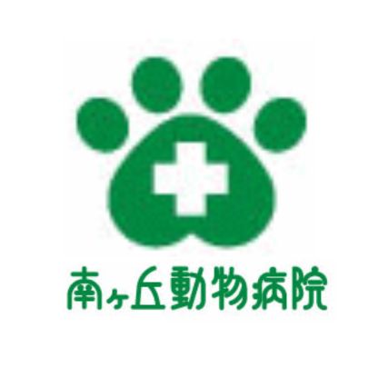 三重県津市南が丘動物病院