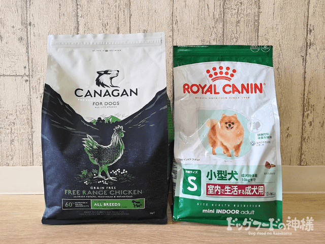 canagan-royalcanin-hikaku_01