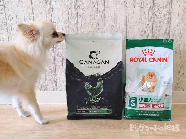 canagan-royalcanin-hikaku_02