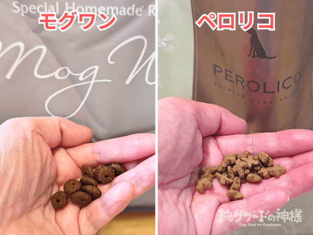mogwan-perolico-hikaku_10