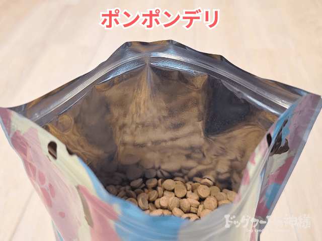 mogwan-pompomdeli-hikaku_11