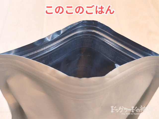 anshinkenkatsu-hikaku_09