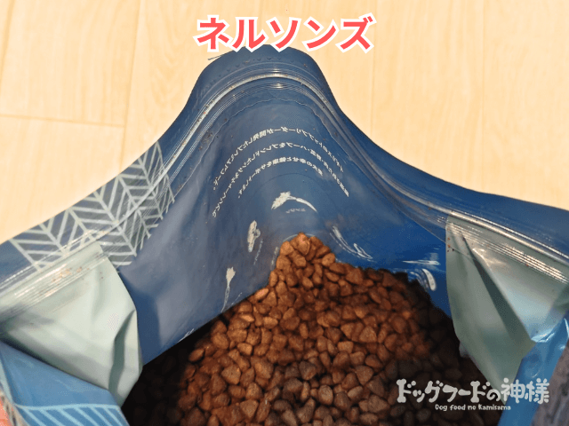 mogwan-nelsons-hikaku_10