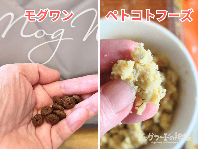 petokotofoods-hikaku_13